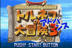 Dragon Quest Characters - Torneko no Daibouken 3 Advance Title Screen